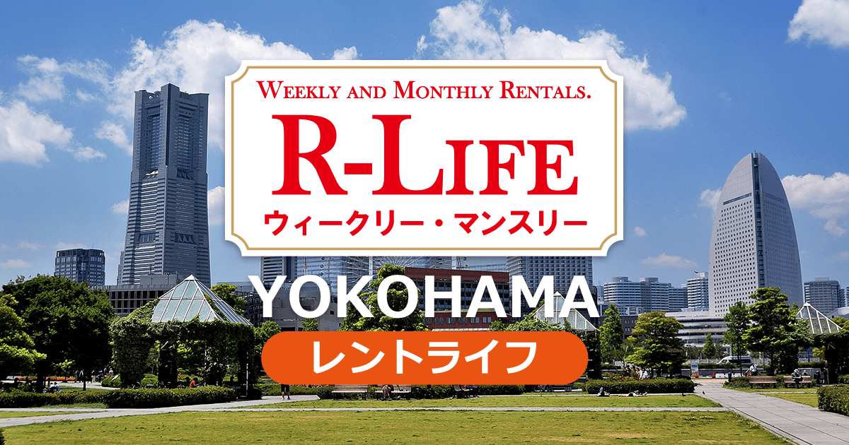Furnished apartment list [Rent Life ShinYokohama]